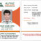 17 Id Badge Template Images – Id Badge Template Microsoft Pertaining To Employee Card Template Word