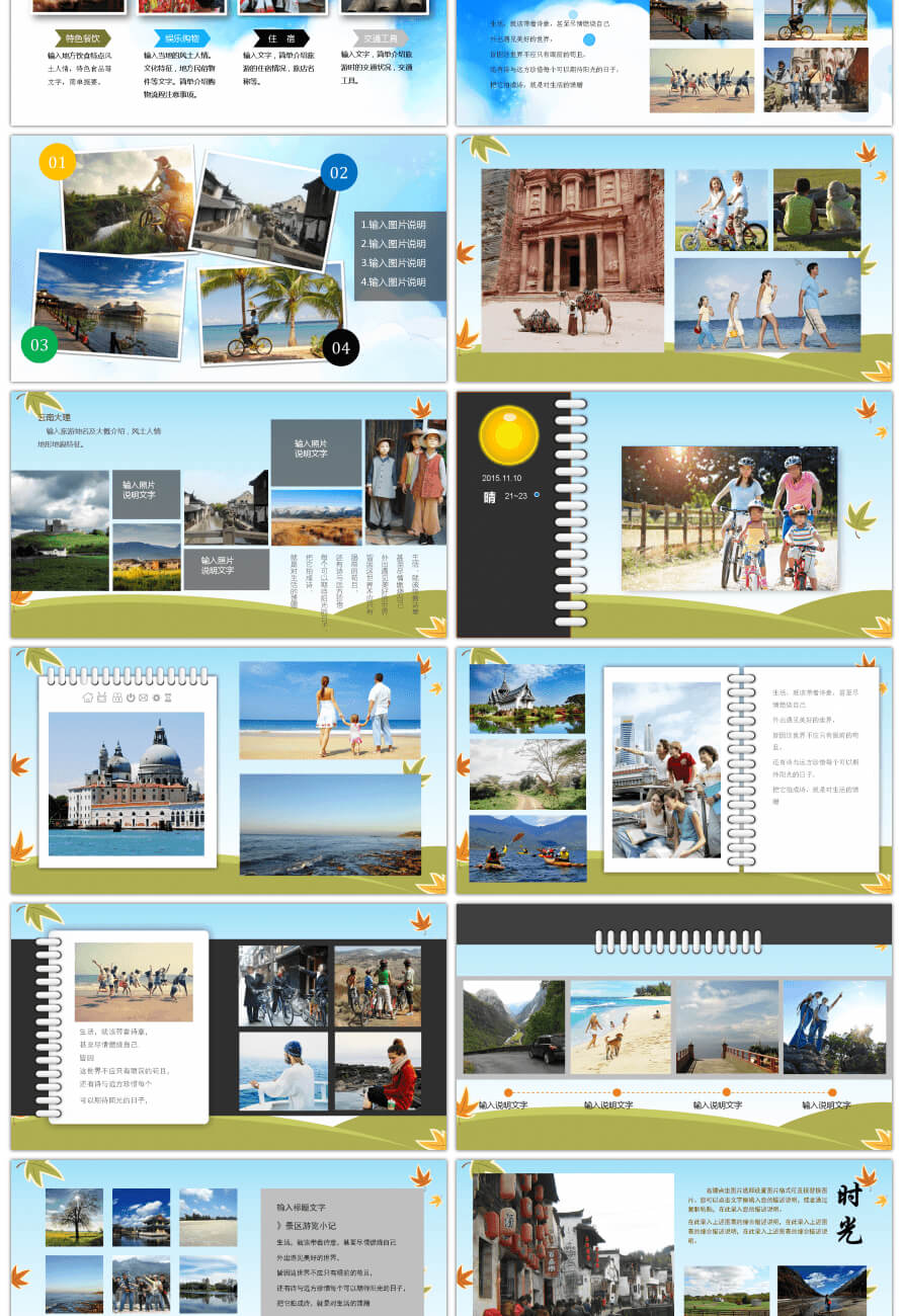747Aca Powerpoint Photo Album Templates | Wiring Resources 2020 Pertaining To Powerpoint Photo Album Template