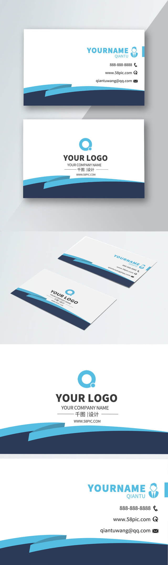 Advertising Company Business Card Material Download Regarding Company Business Cards Templates