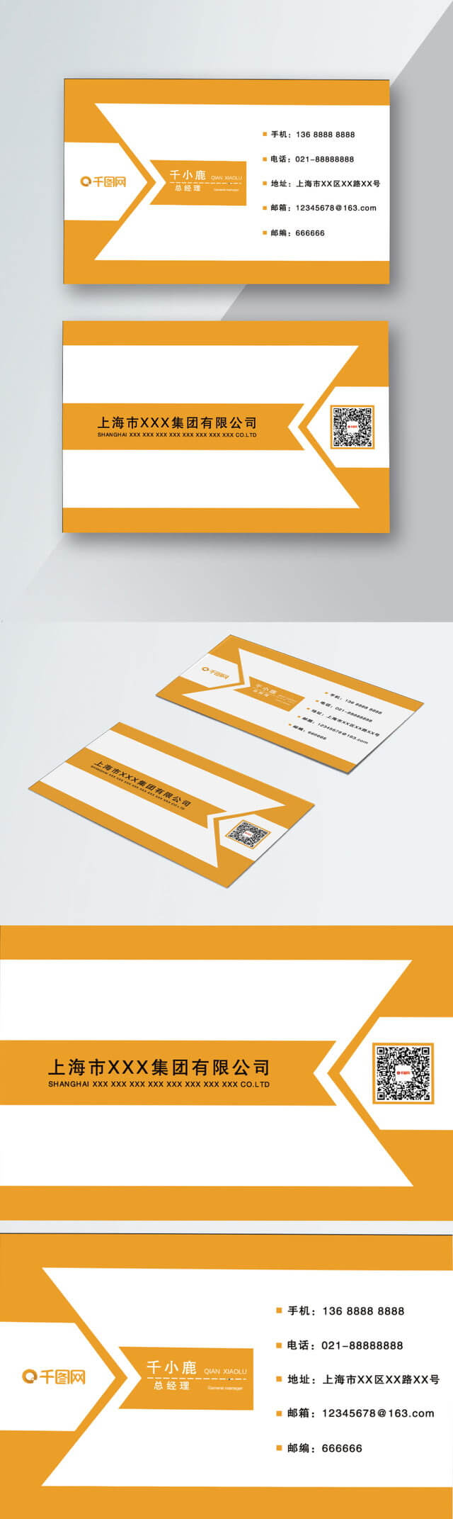 Auto Insurance Business Card Vector Material Auto Insurance Throughout Car Insurance Card Template Download