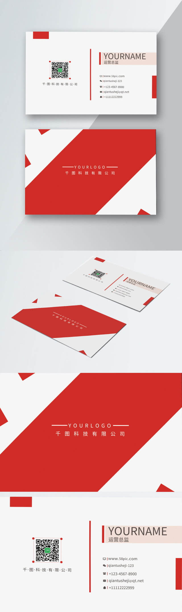 Ccb Business Card Construction Bank Ccb Business Card Within Construction Business Card Templates Download Free