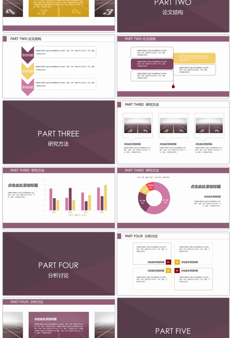 cf1-free-graduation-powerpoint-templates-themes-ppt-wiring-with