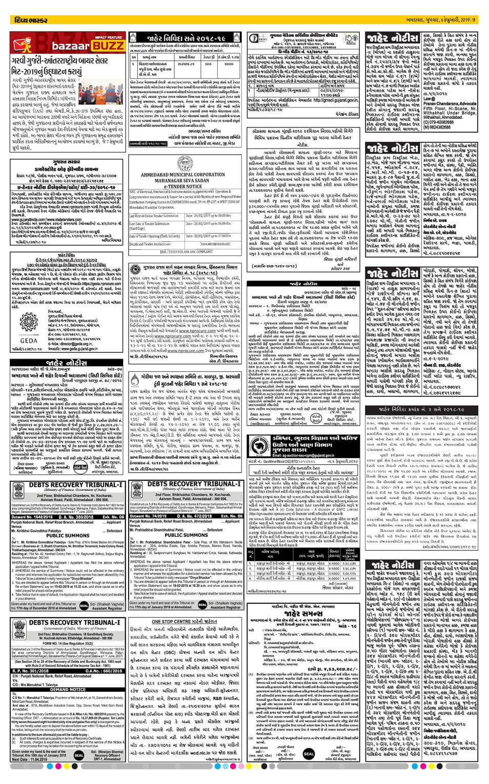 Divya Bhaskar Display Newspaper Advertisement Rate And Offers Regarding Advertising Rate Card Template