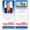 Election Flyer Template – Calep.midnightpig.co Throughout Push Card Template