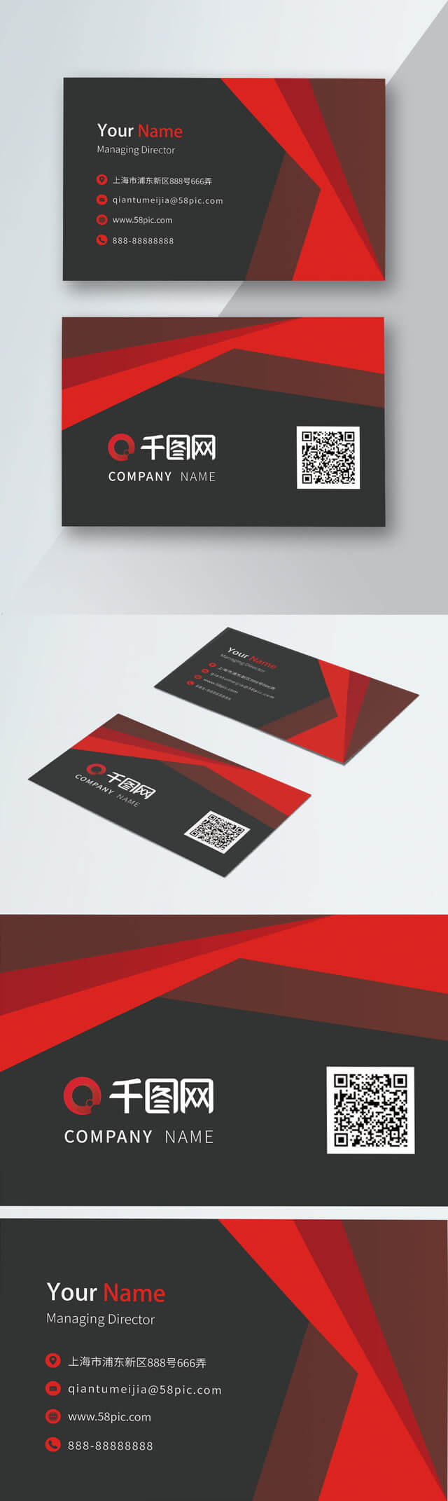 Food Delivery Card Business Card Order Card Psd Шаблон Для Pertaining To Template Name Card Psd