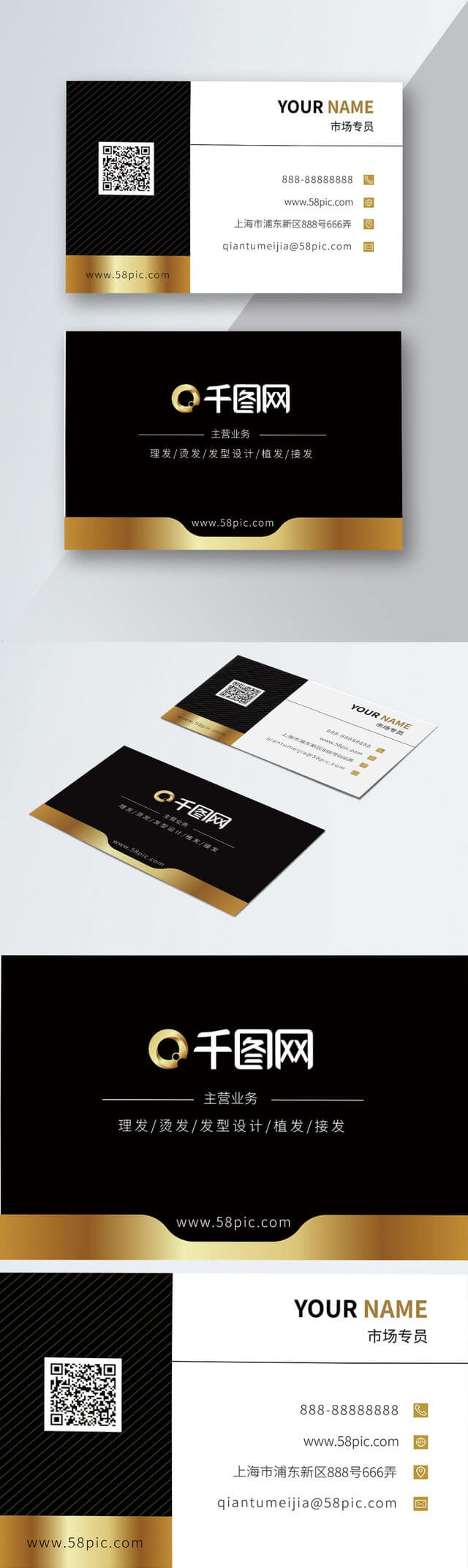 Hairdressing Agency Business Card Picture Haircut Business Inside Hairdresser Business Card Templates Free