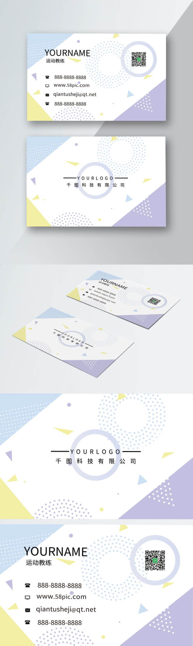 Horizontal Version Of The Size Front And Back Business Card Throughout Business Card Size Template Psd