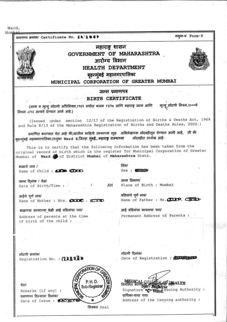 procedure-to-get-birth-certificate-from-bmc-mcgm-mumbai-with-baby