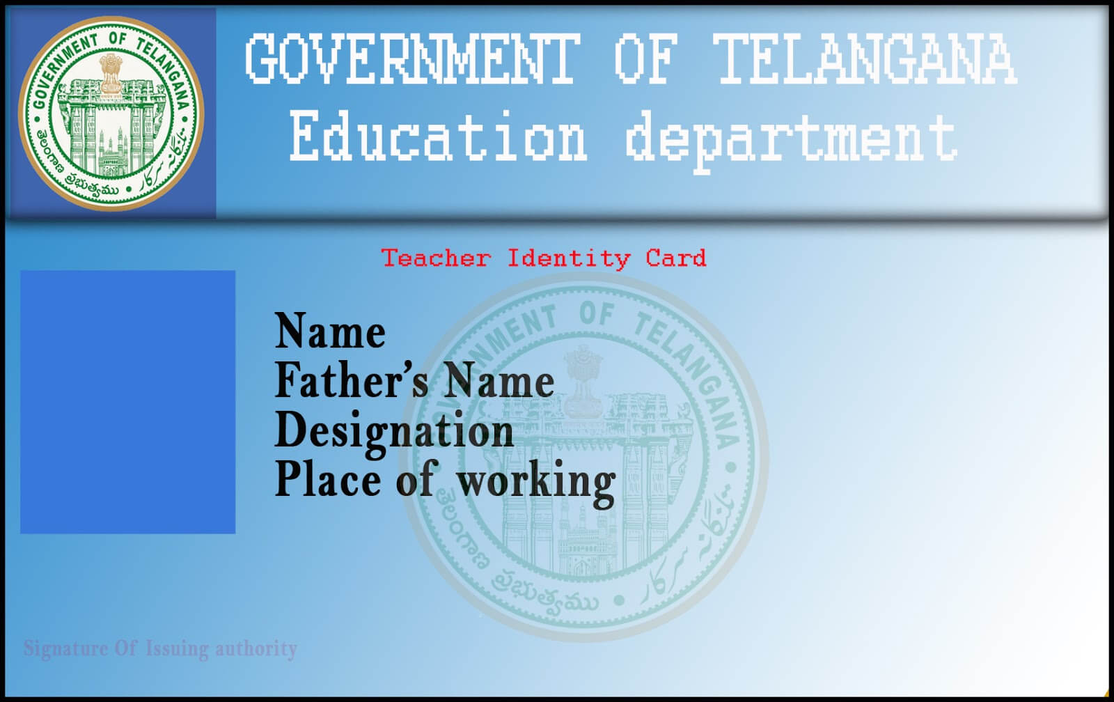 T R C : Employee Id Card Template Inside Teacher Id Card Template